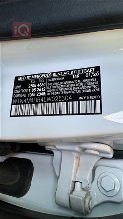 مرسيدس بنز GLB